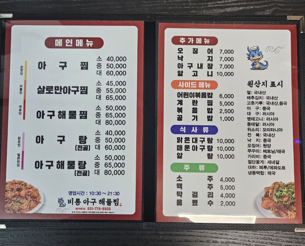 2000769928_qHwANBWn_bc7c4422ced25715cb7c83985408486c566e76e3.jpg 이미지크게보기